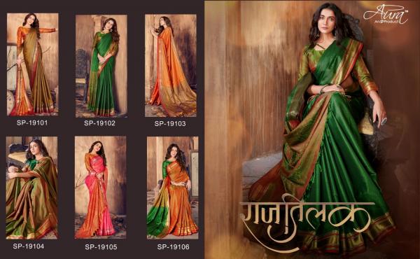 Aura Rajtilak Ocassion Wear Silk Saree Collection